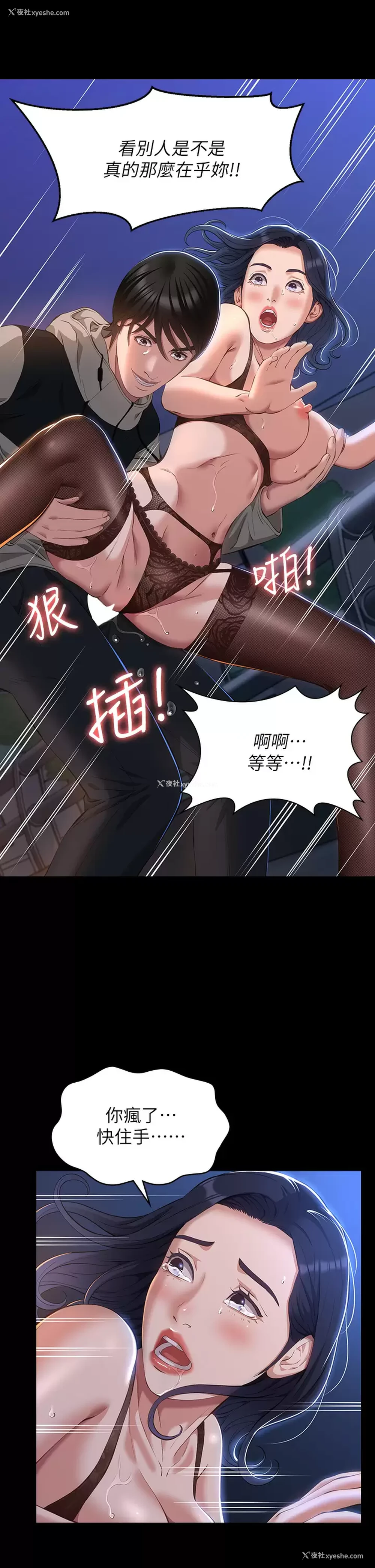 20P - 万能履历表