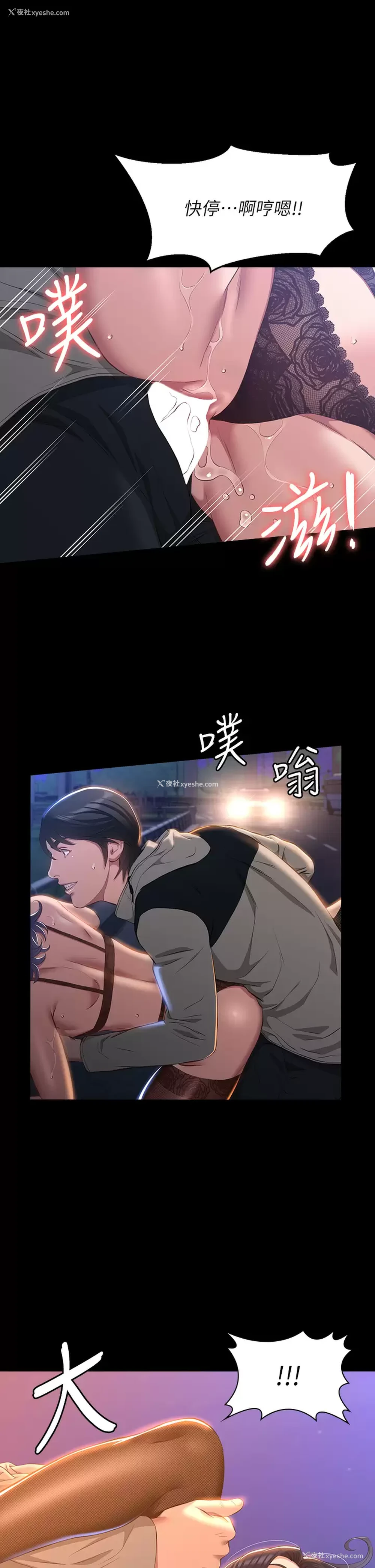 21P - 万能履历表