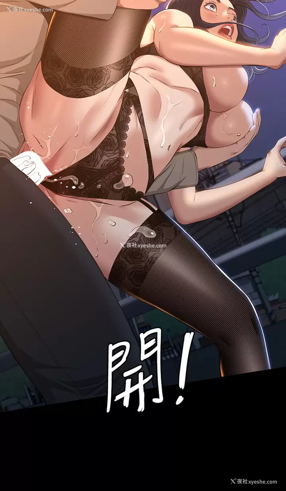 22P - 万能履历表