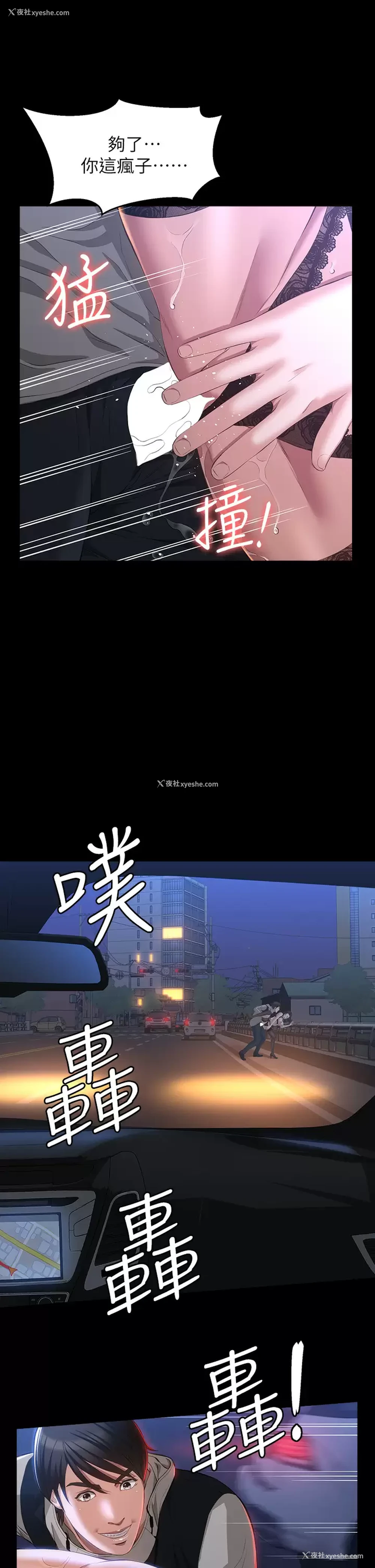 23P - 万能履历表