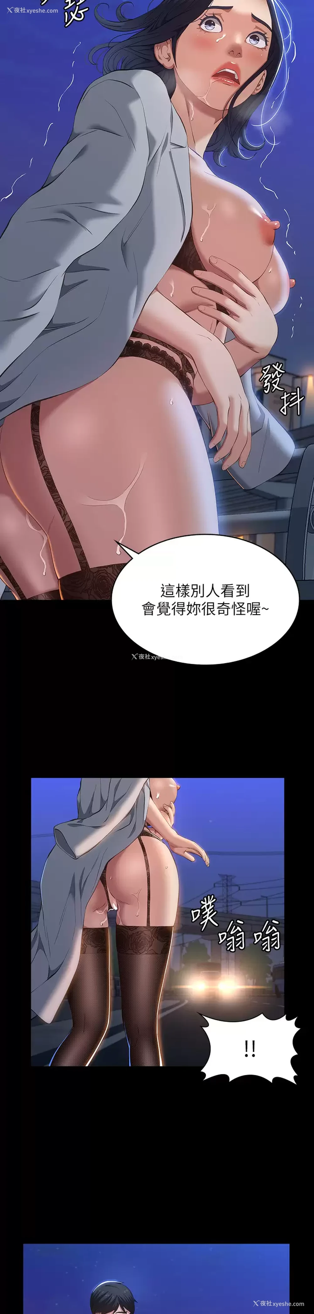 30P - 万能履历表