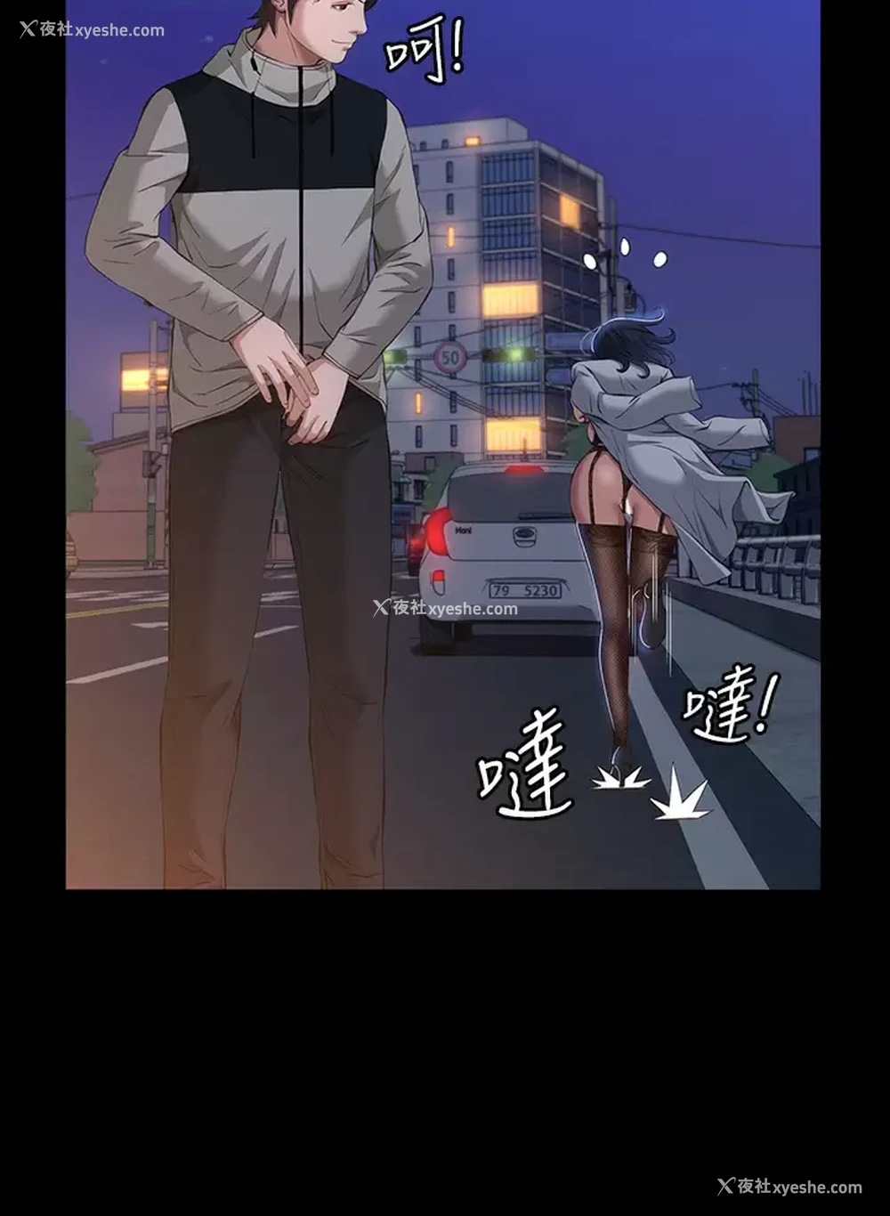 31P - 万能履历表
