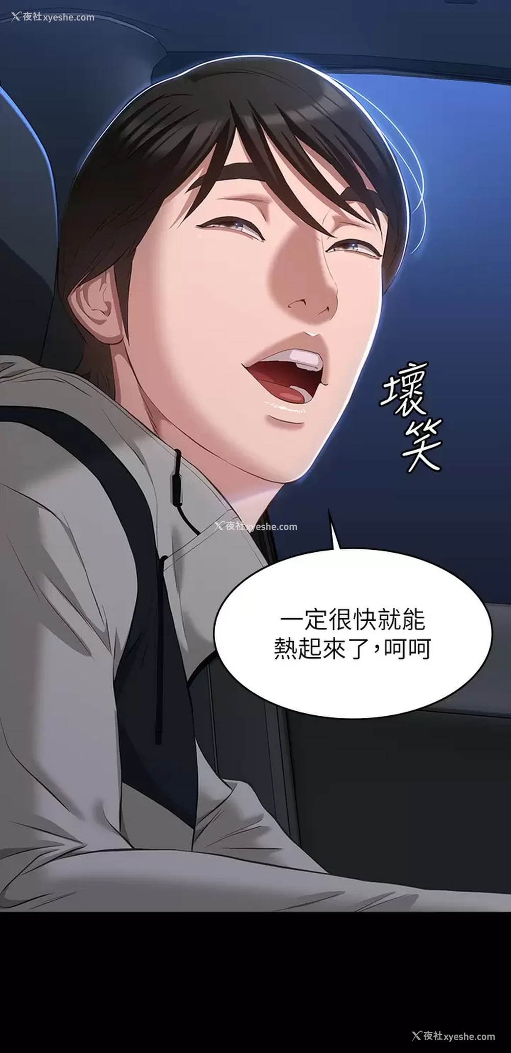 34P - 万能履历表