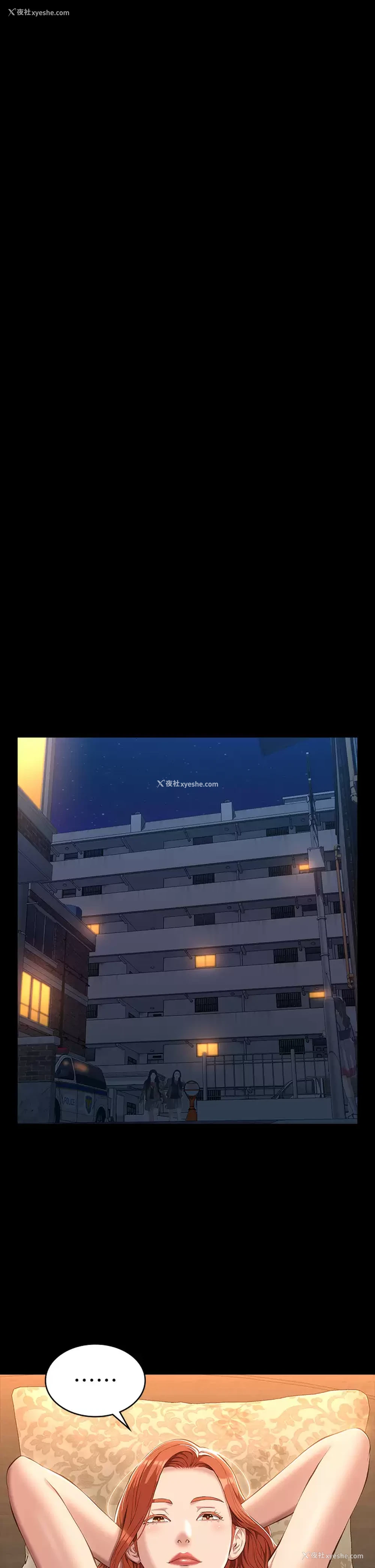 36P - 万能履历表