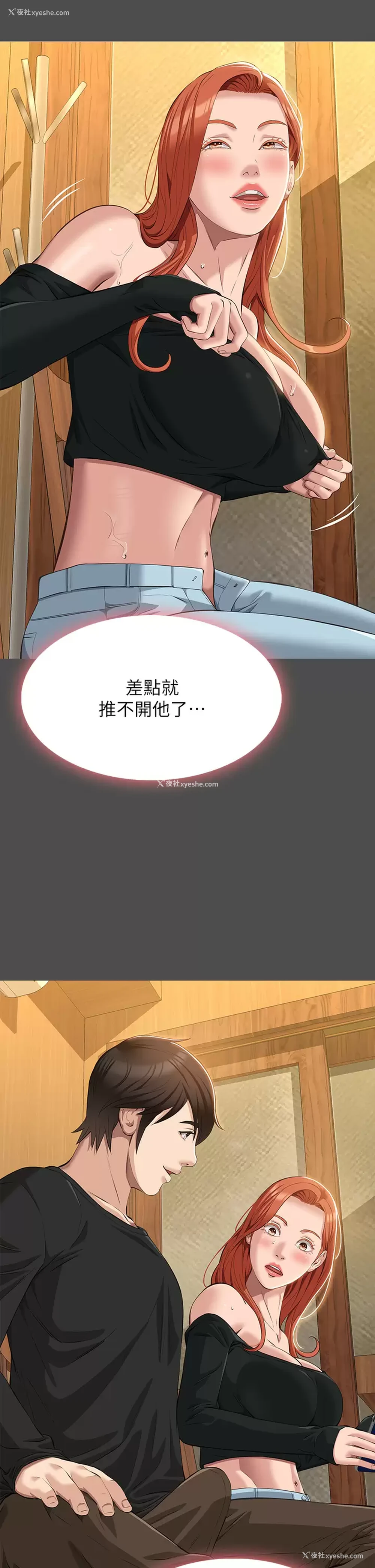 39P - 万能履历表