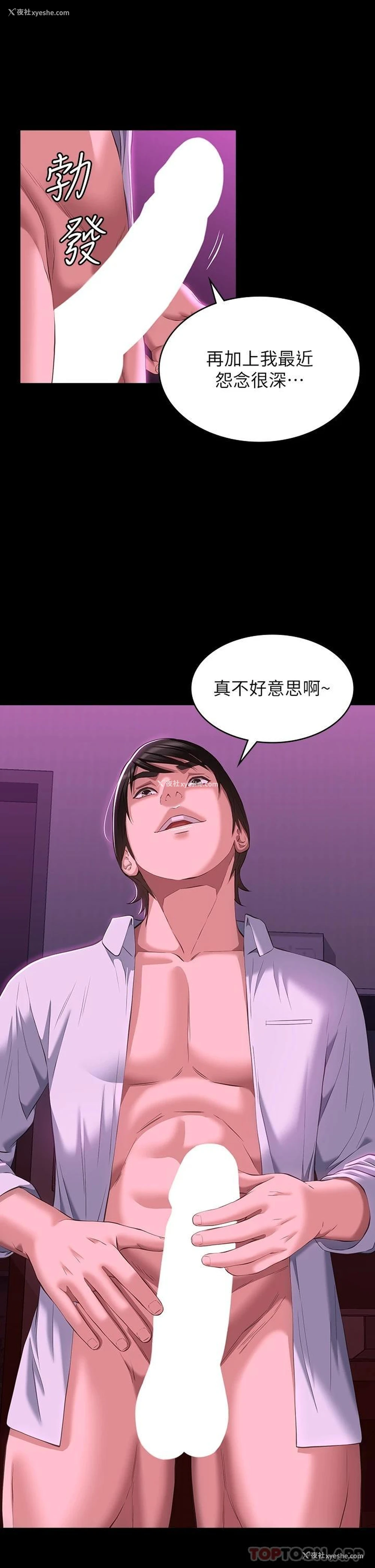 13P - 万能履历表