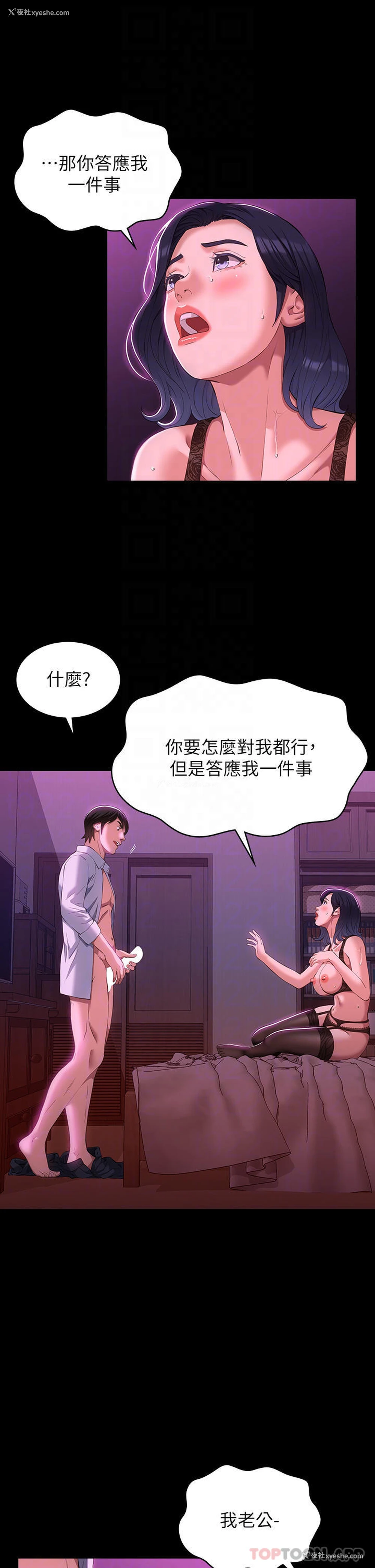 16P - 万能履历表