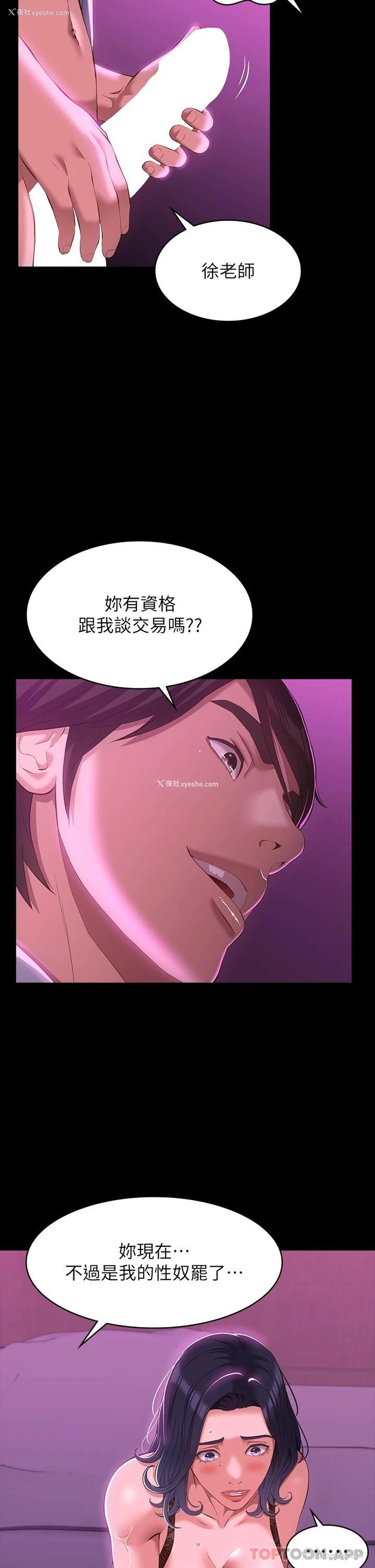 17P - 万能履历表