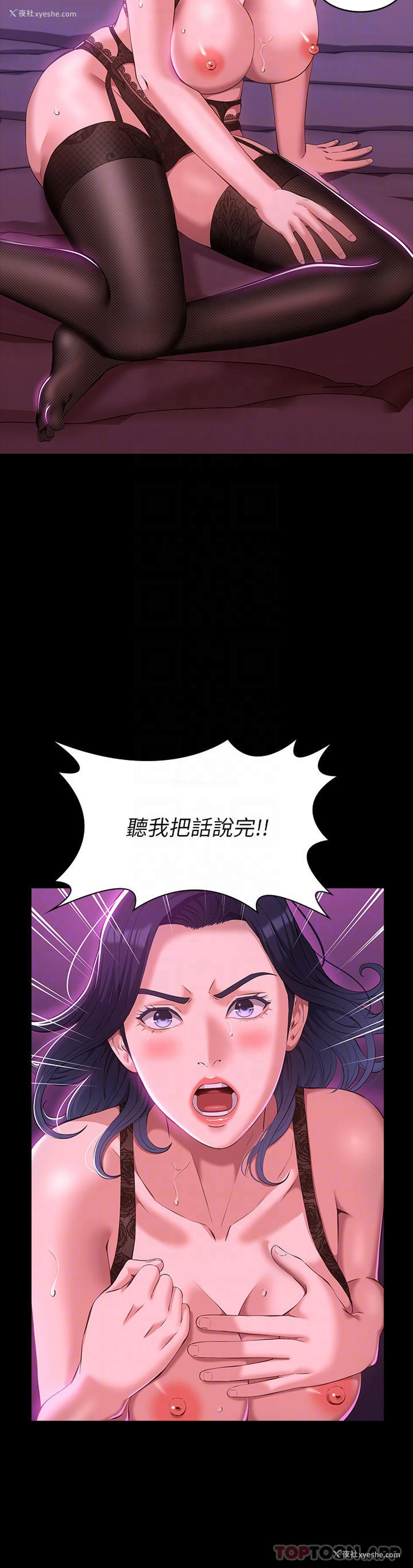 18P - 万能履历表
