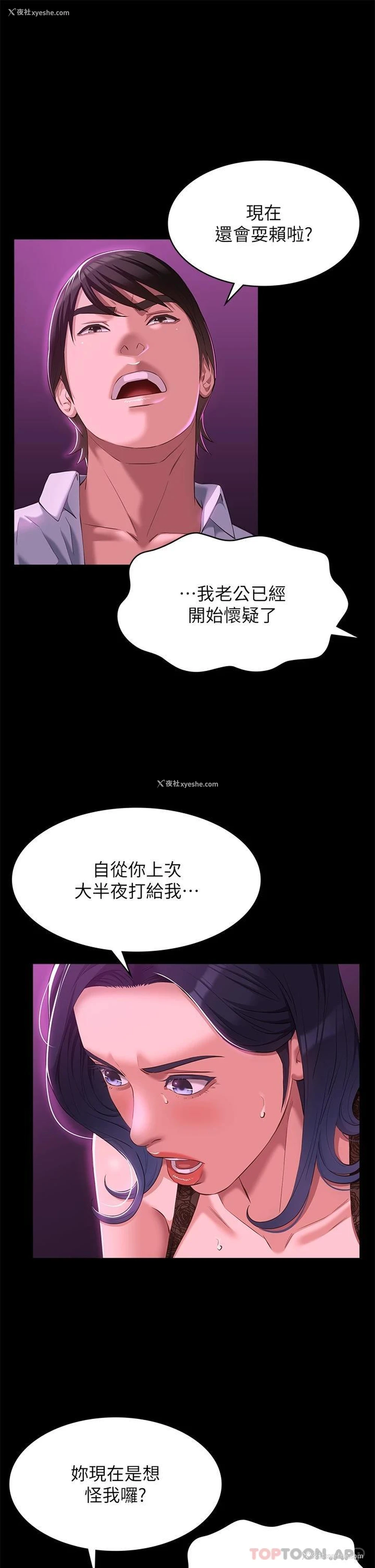 19P - 万能履历表
