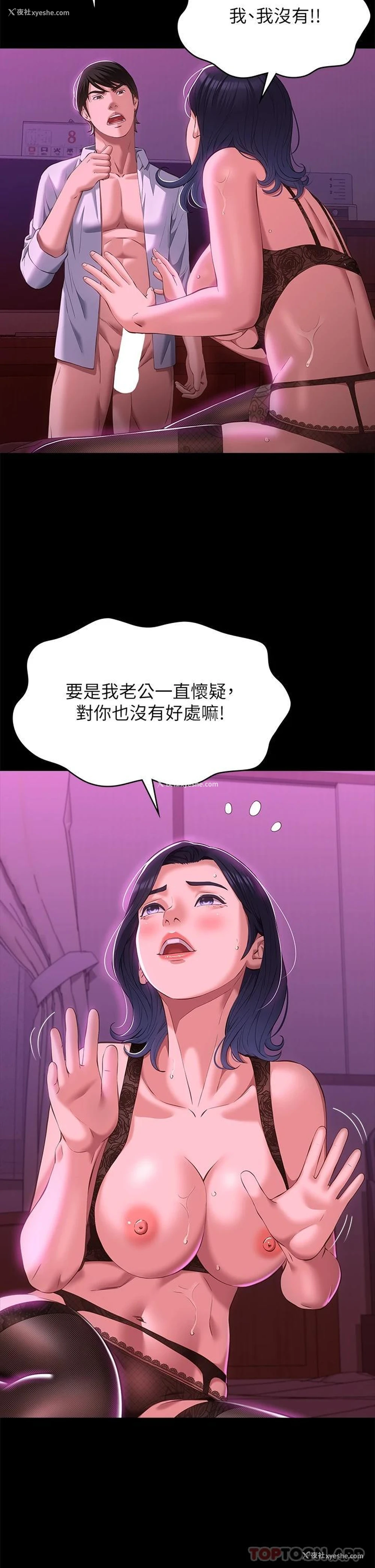 20P - 万能履历表