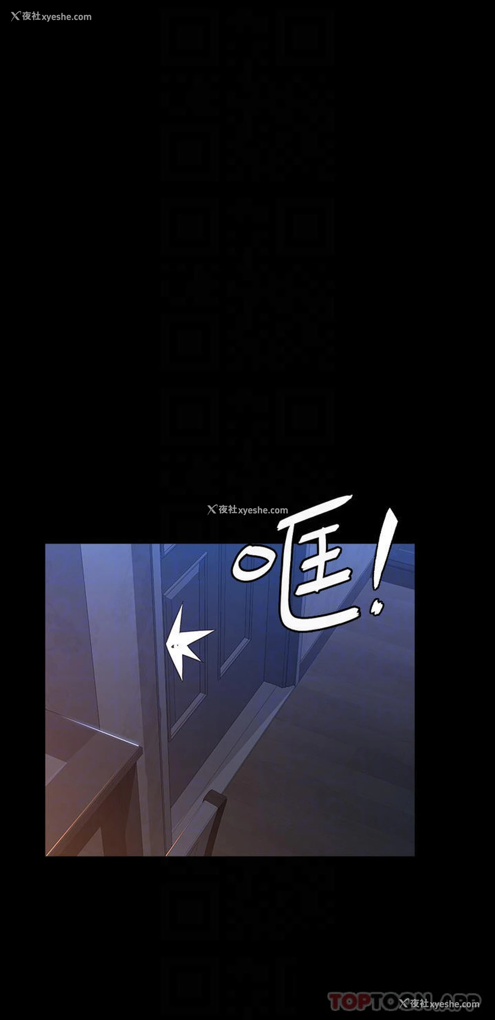6P - 万能履历表