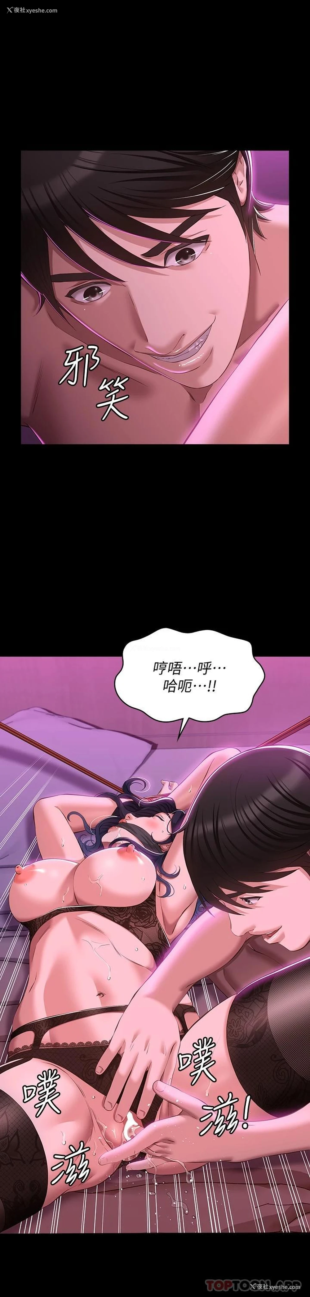 2P - 万能履历表