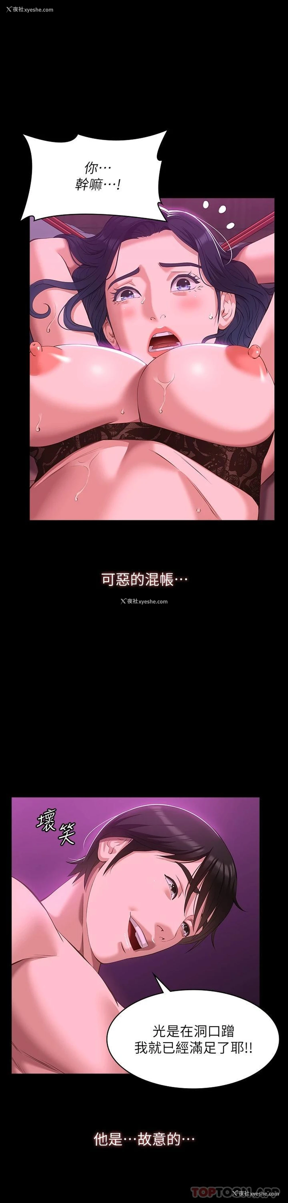 20P - 万能履历表
