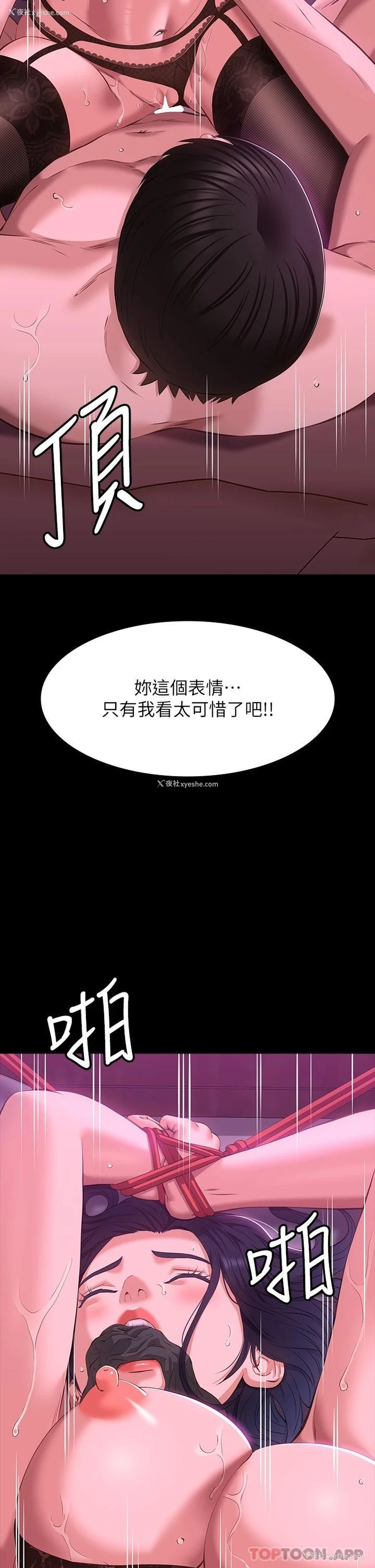 27P - 万能履历表