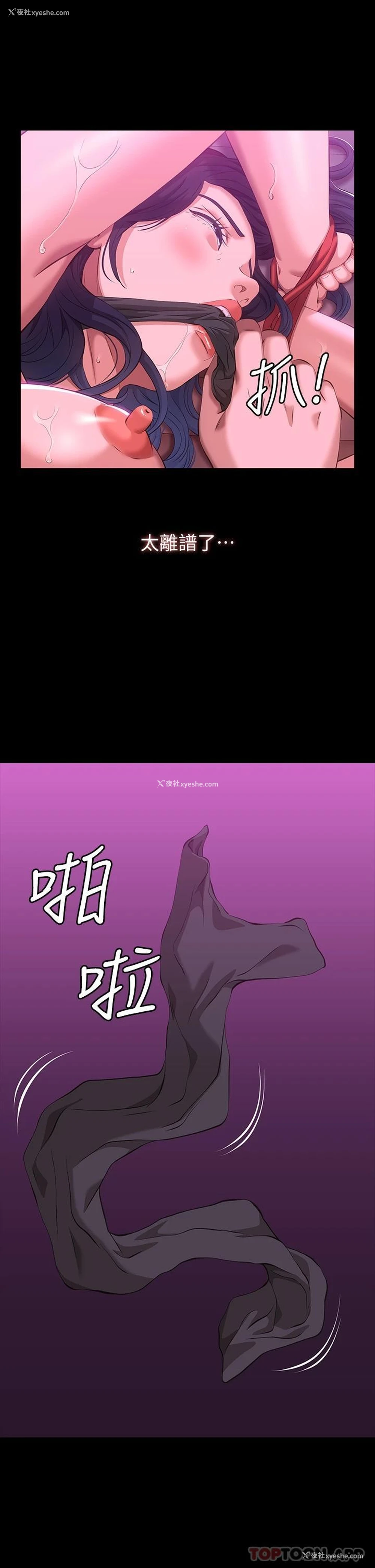 32P - 万能履历表