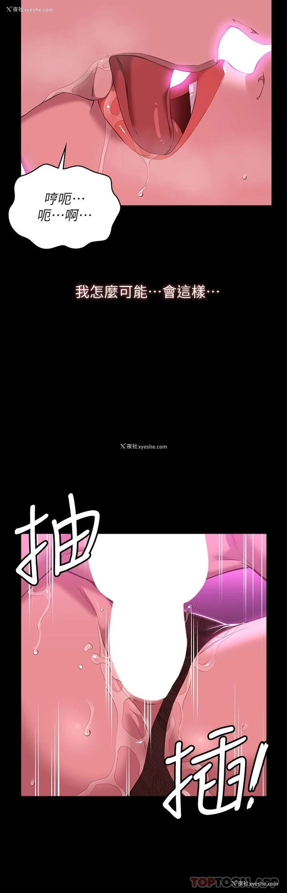 34P - 万能履历表