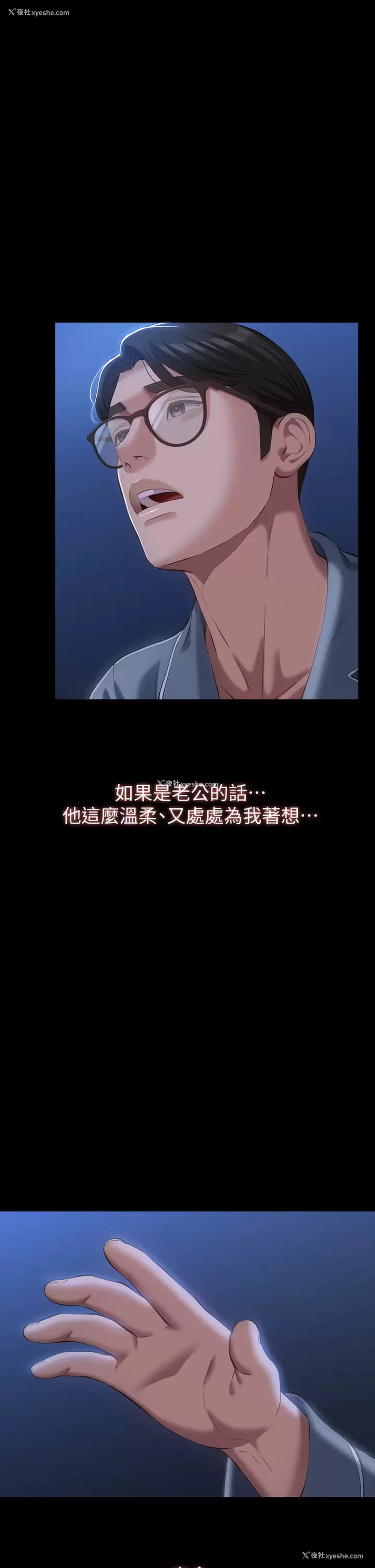 11P - 万能履历表