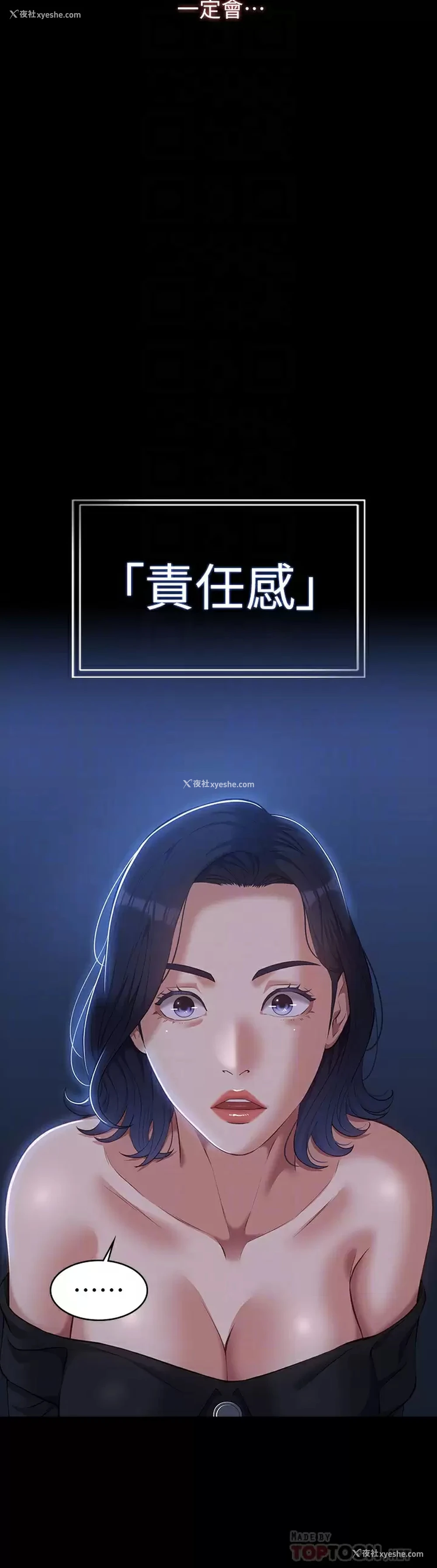 12P - 万能履历表