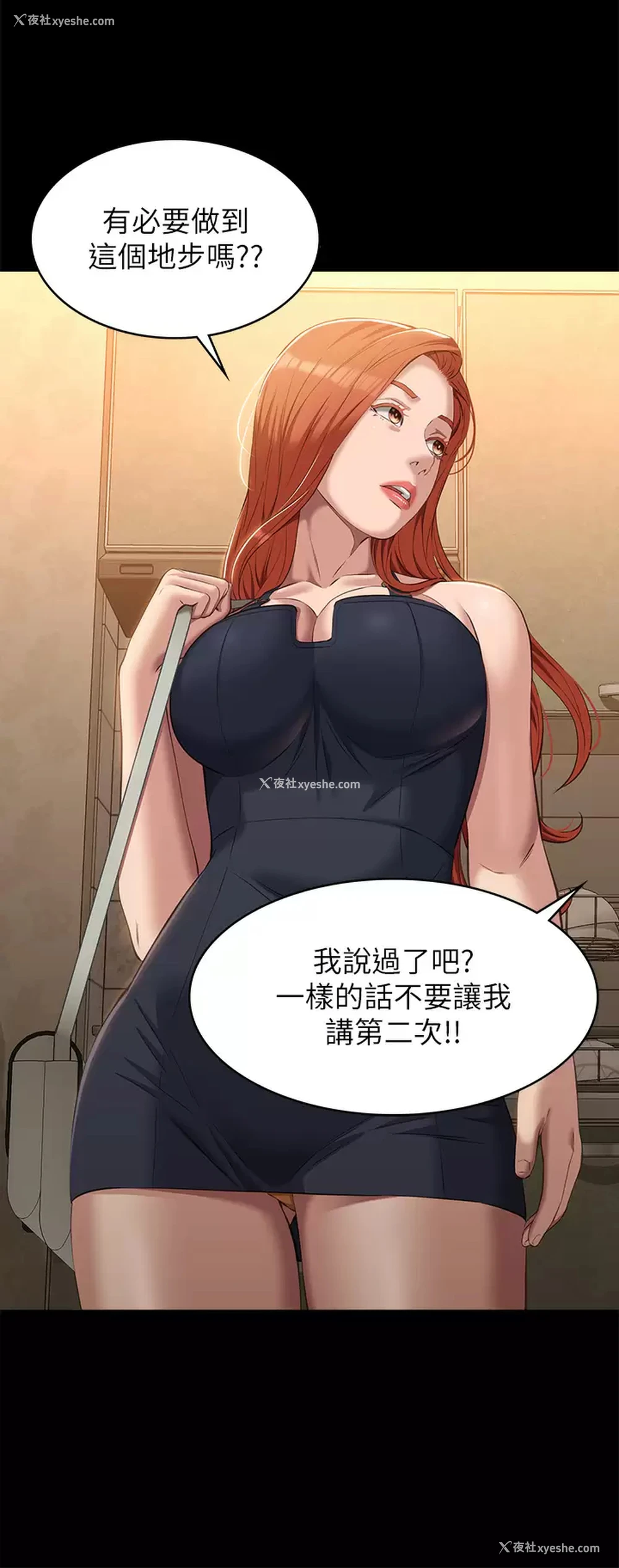 21P - 万能履历表