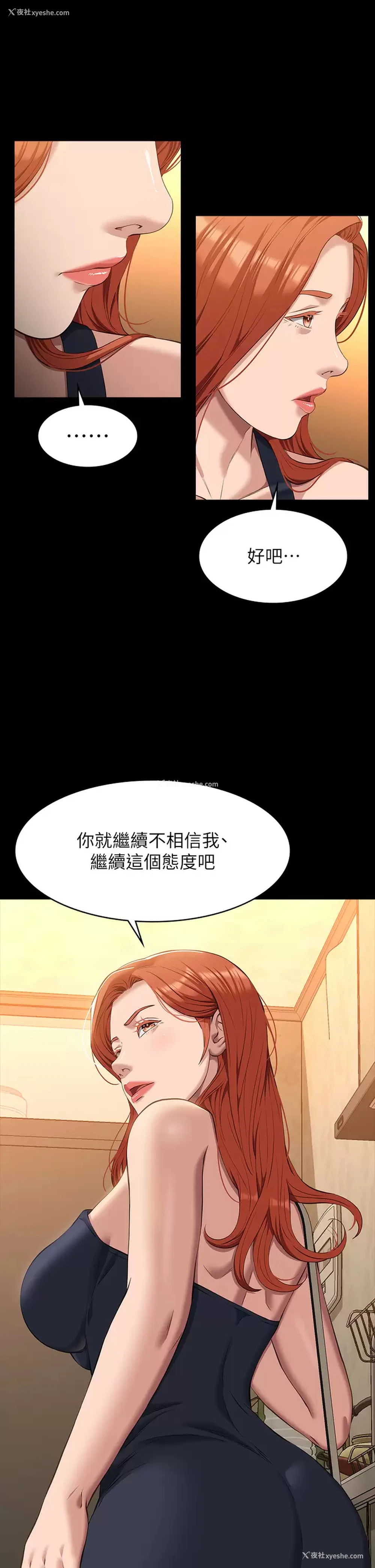 22P - 万能履历表