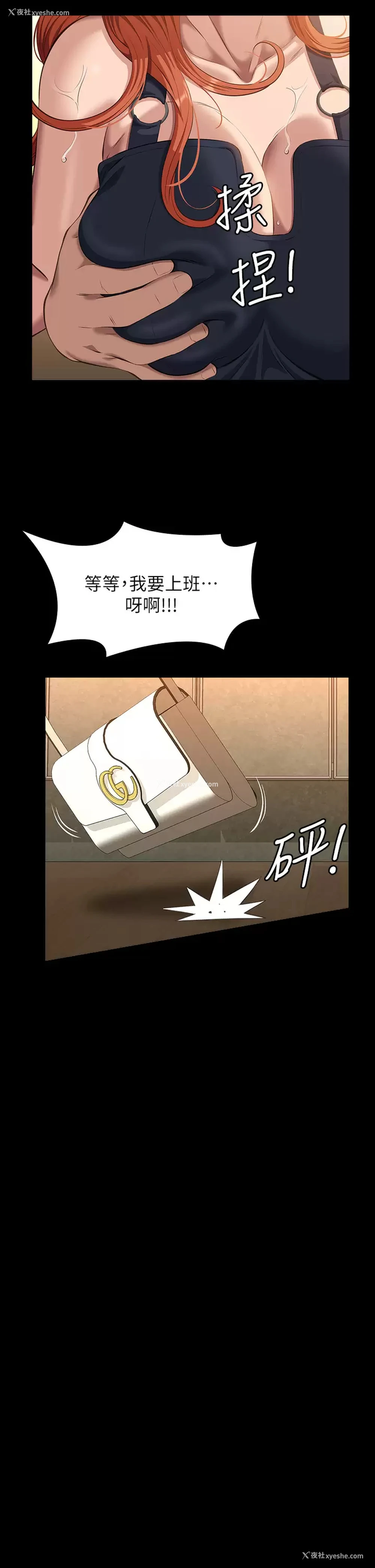 26P - 万能履历表