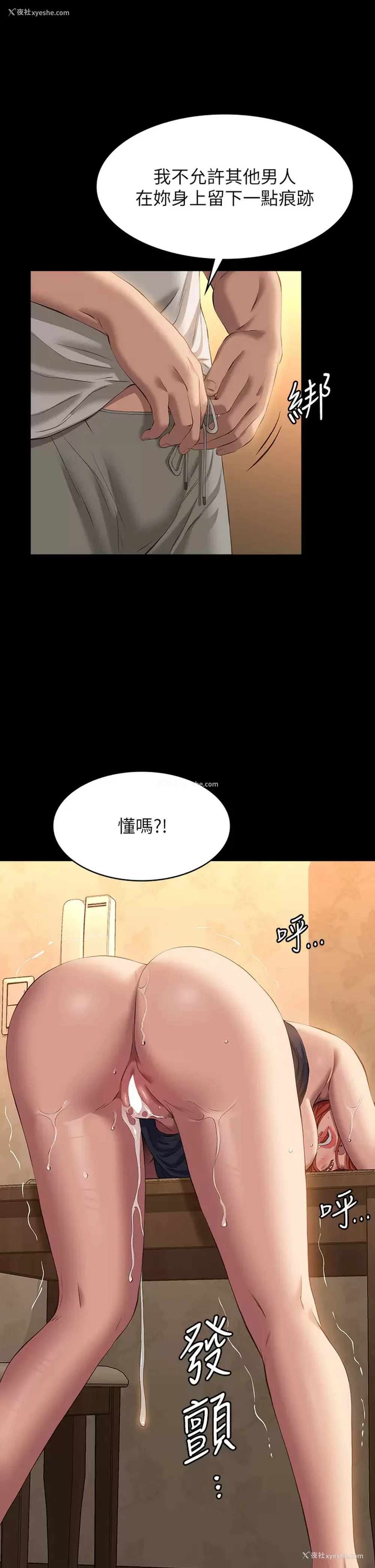 34P - 万能履历表