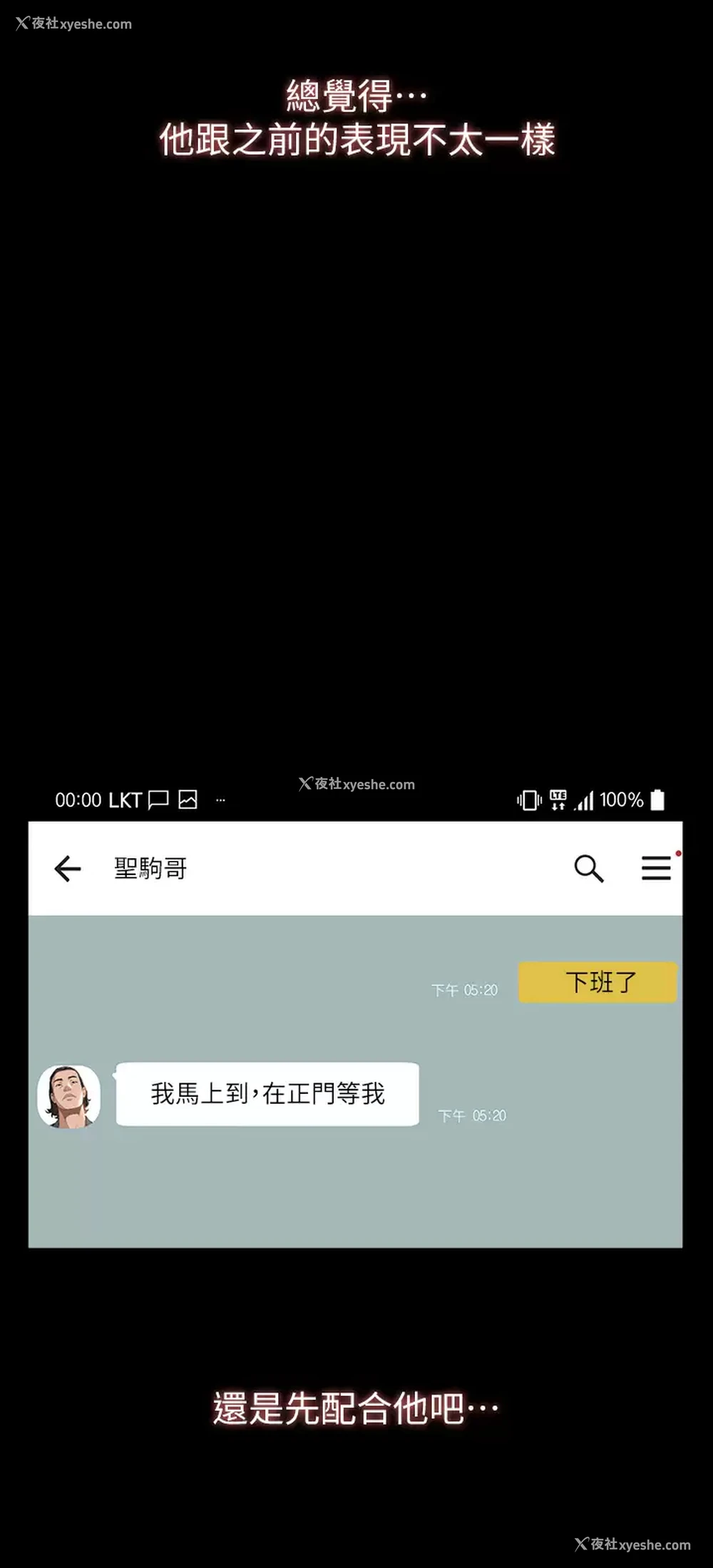 36P - 万能履历表