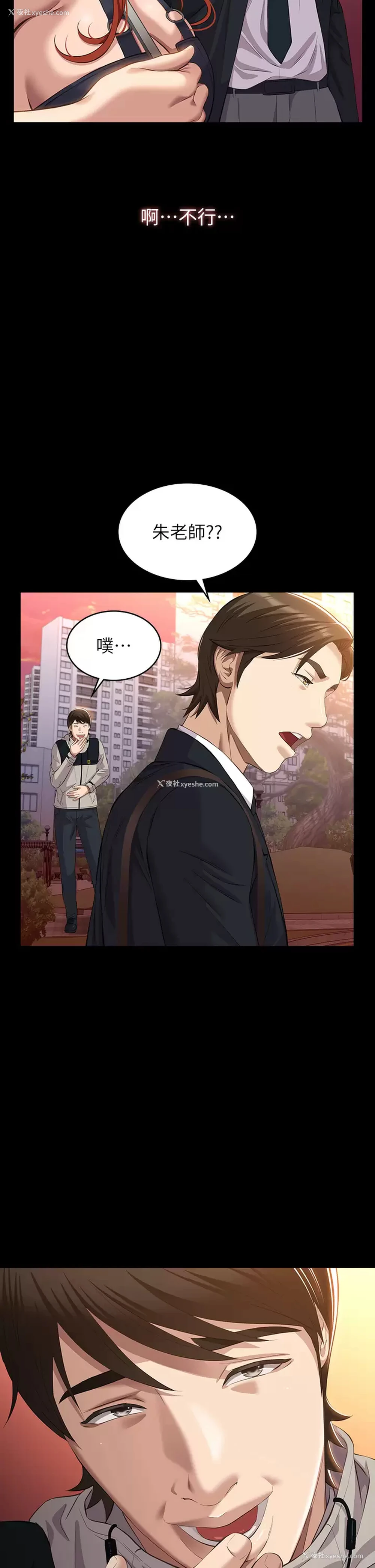 47P - 万能履历表