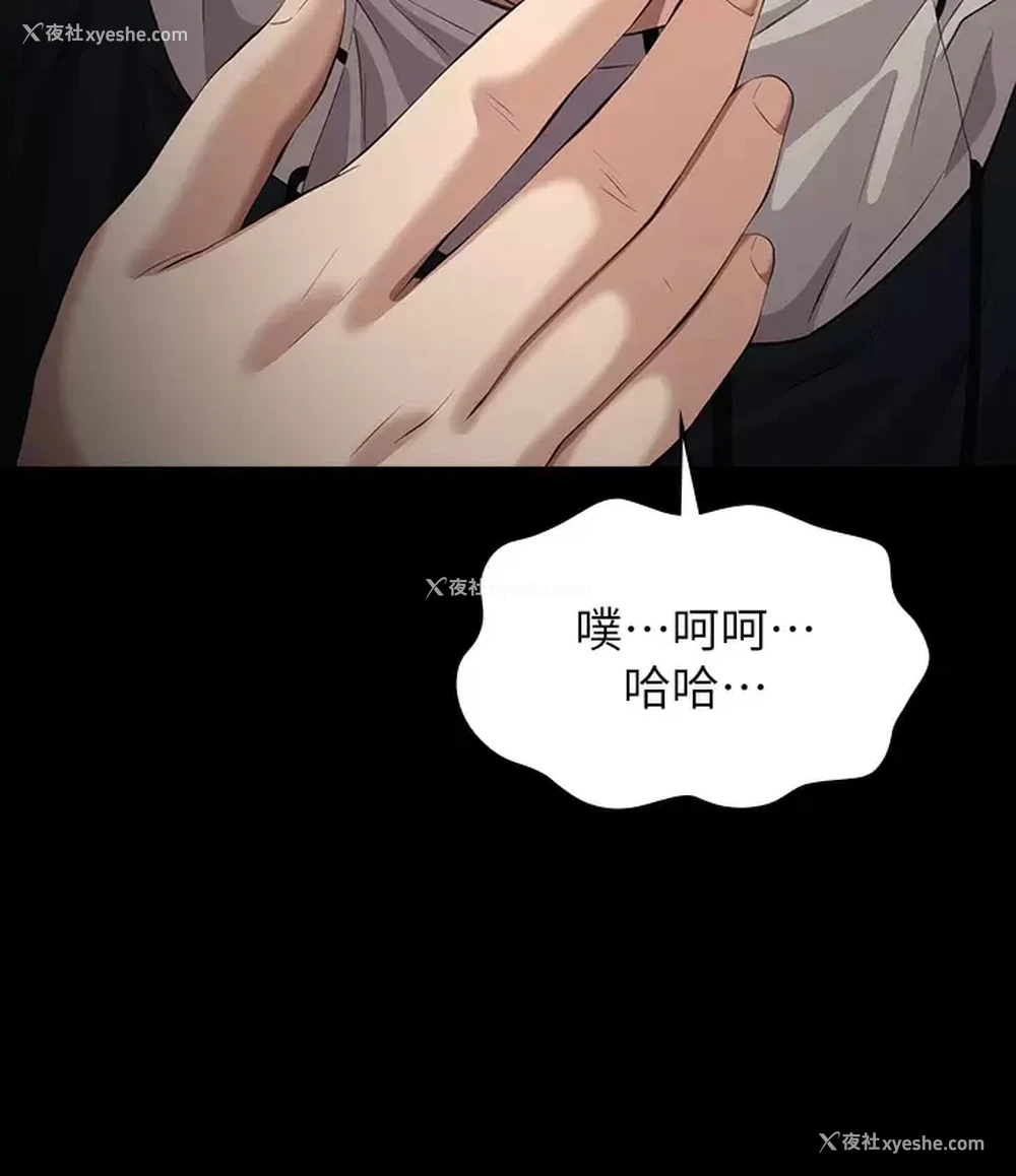 48P - 万能履历表