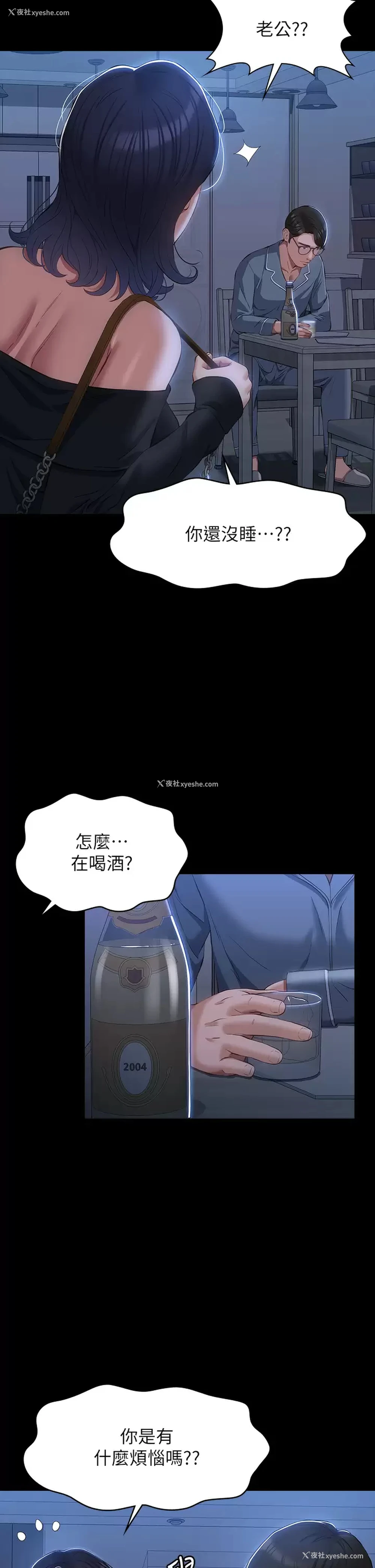 5P - 万能履历表