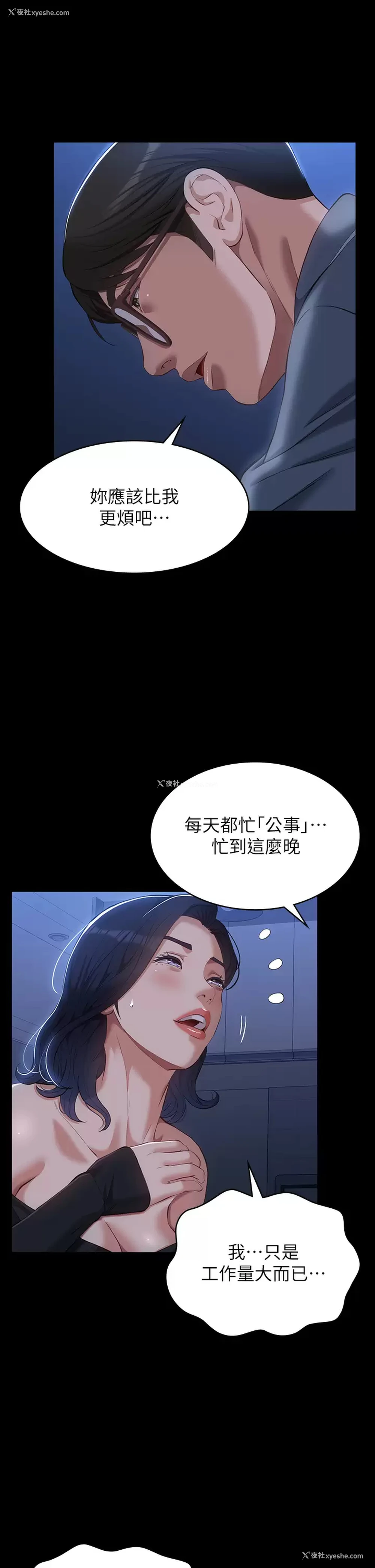 7P - 万能履历表