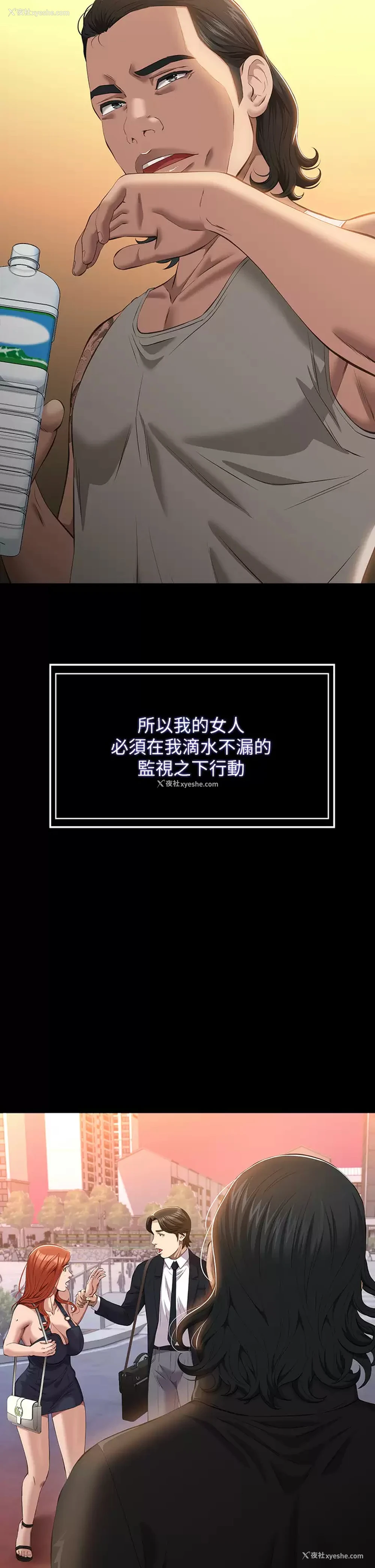 15P - 万能履历表