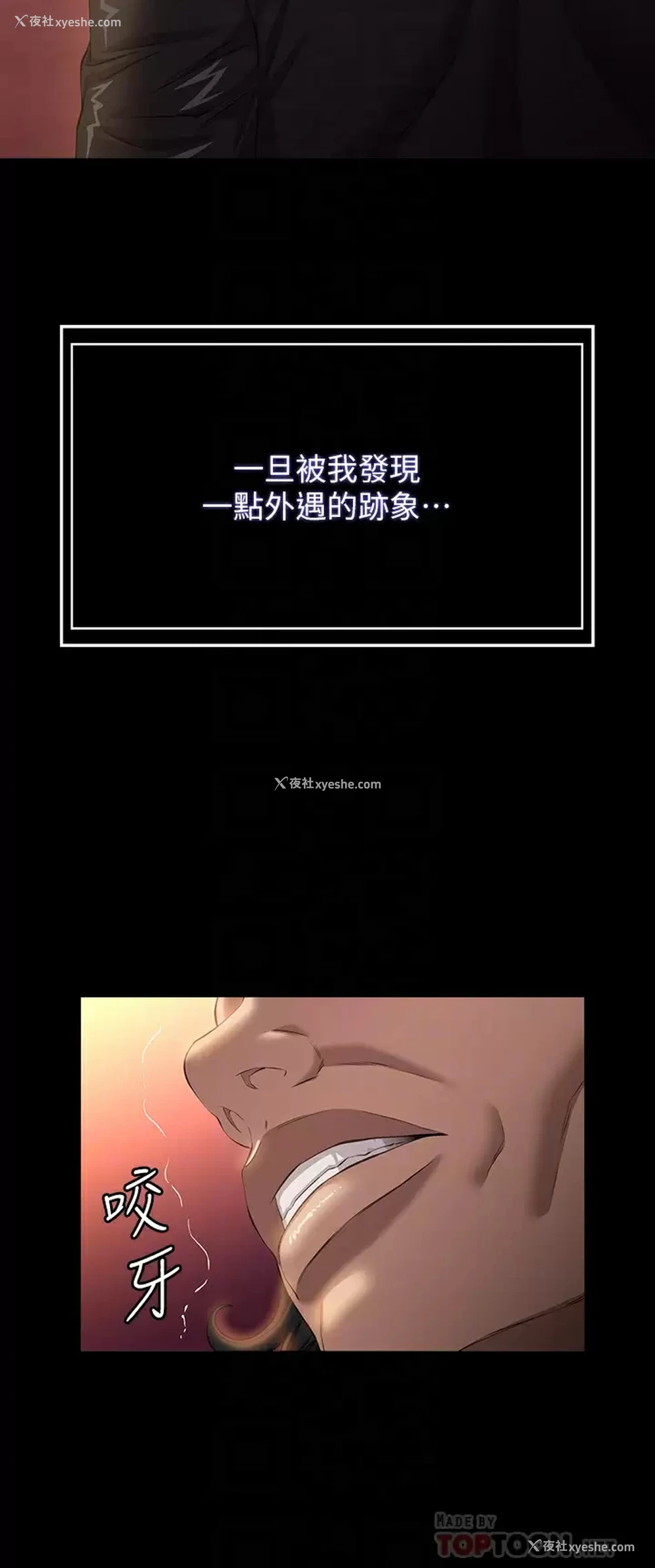 16P - 万能履历表