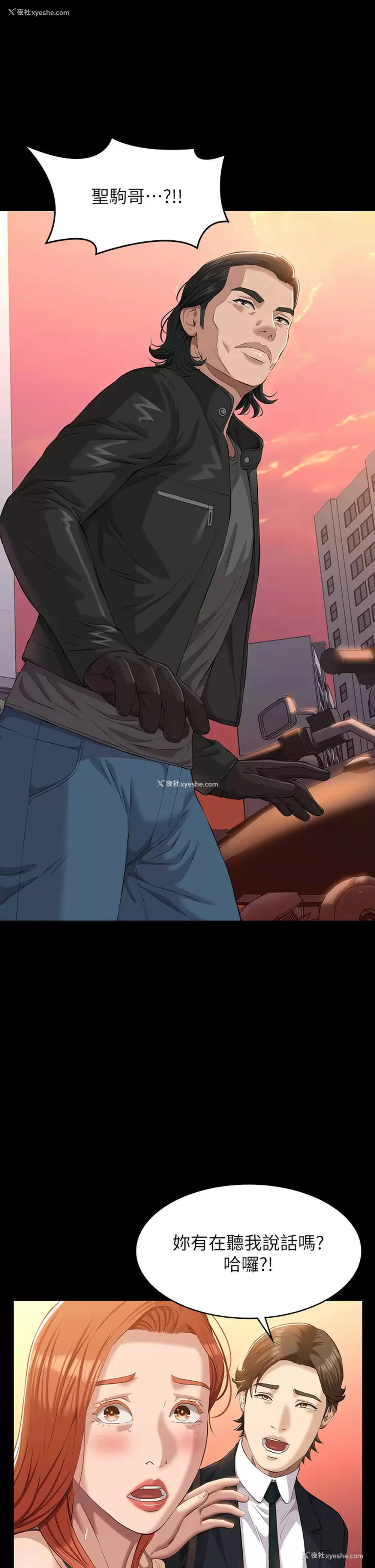 1P - 万能履历表