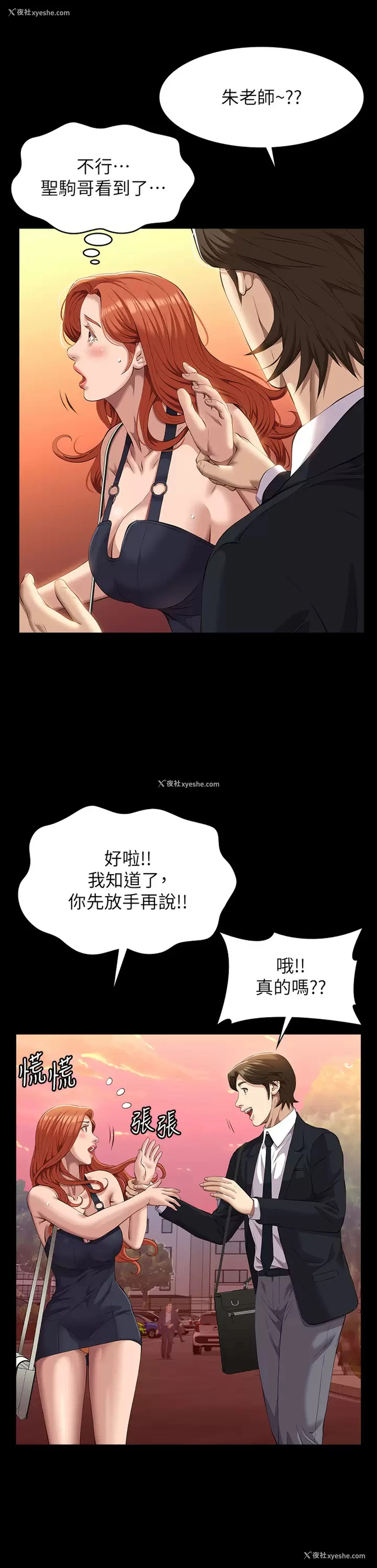 21P - 万能履历表