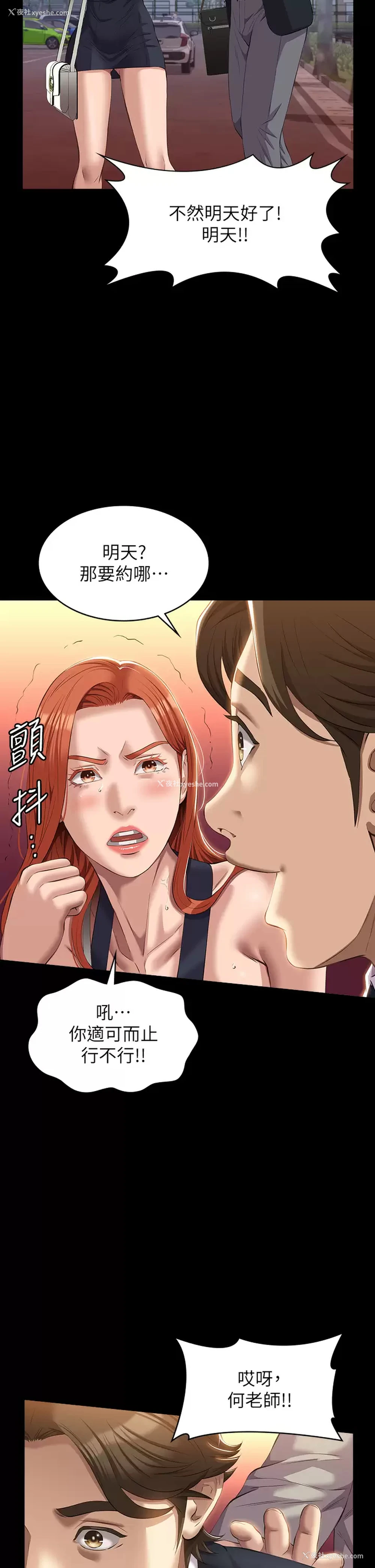 23P - 万能履历表