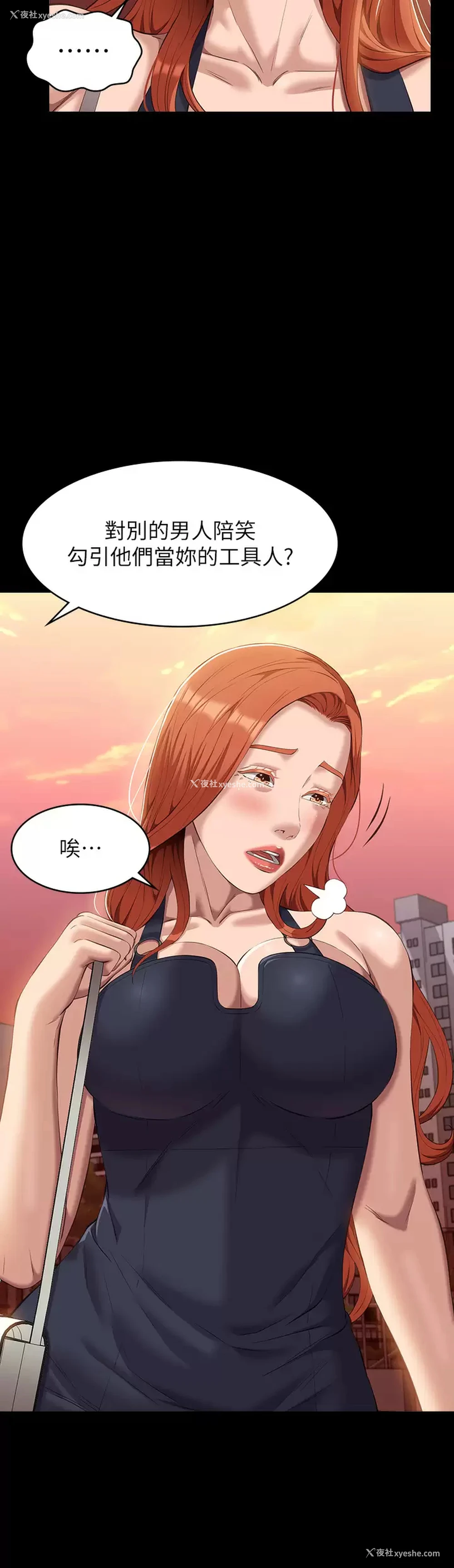 30P - 万能履历表