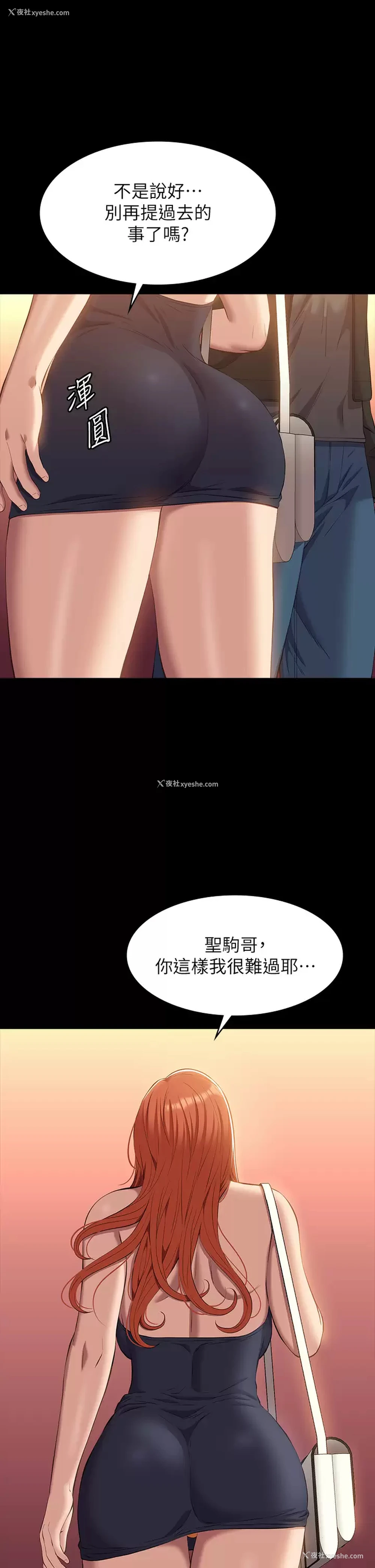 31P - 万能履历表