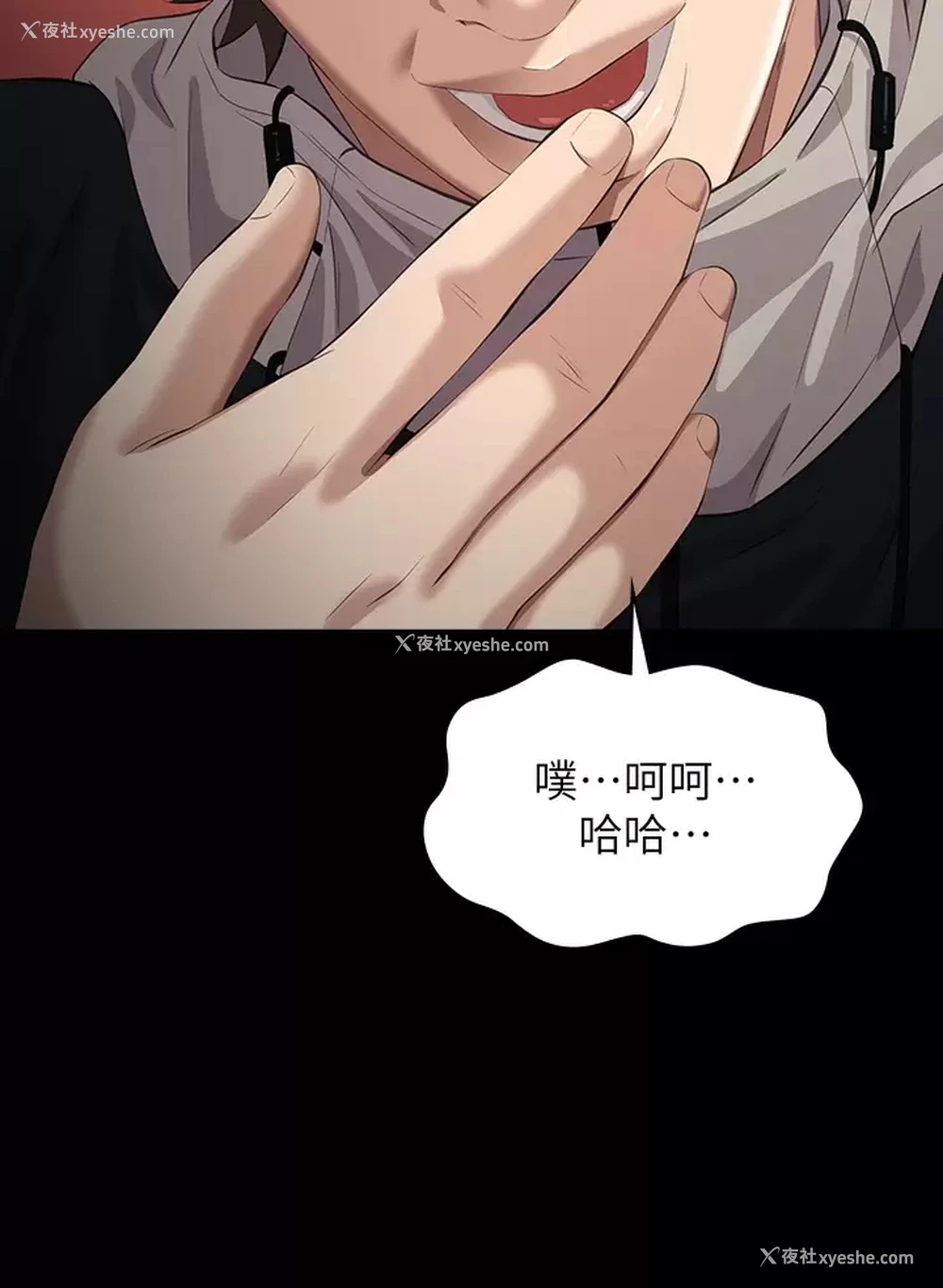 3P - 万能履历表