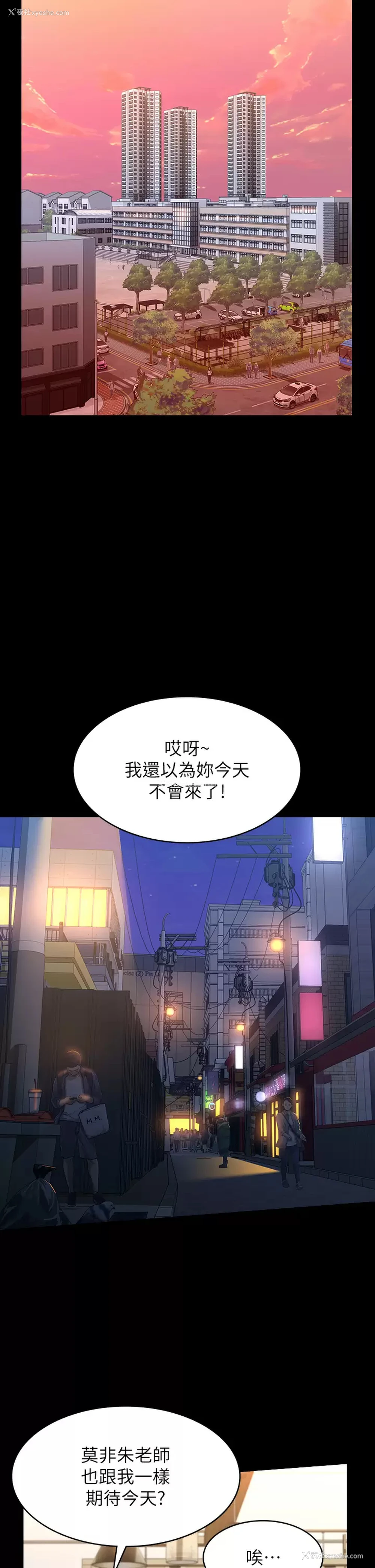 35P - 万能履历表