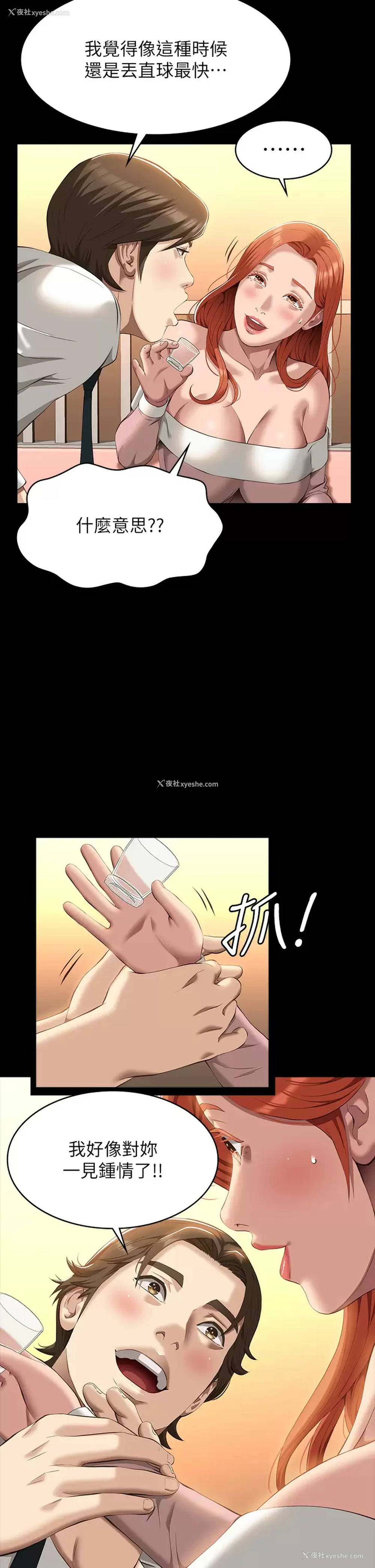 41P - 万能履历表
