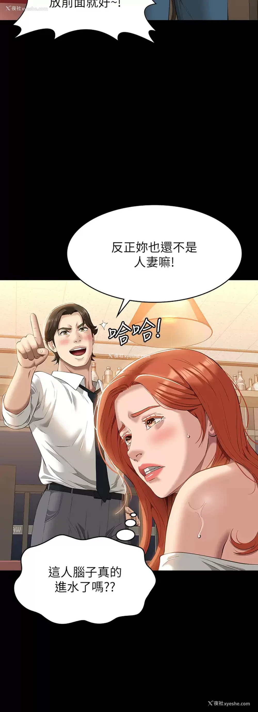 45P - 万能履历表
