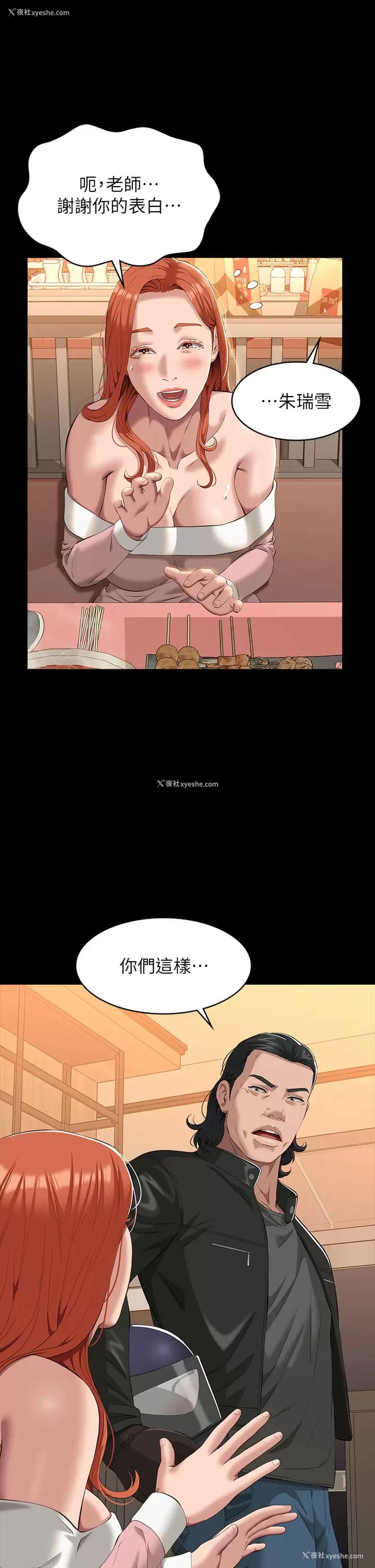 46P - 万能履历表