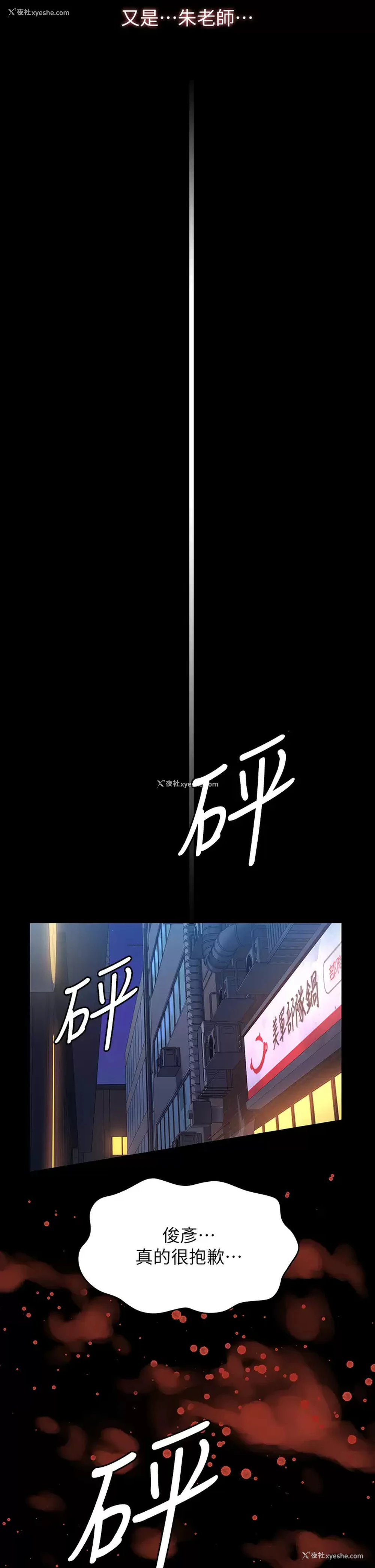 53P - 万能履历表