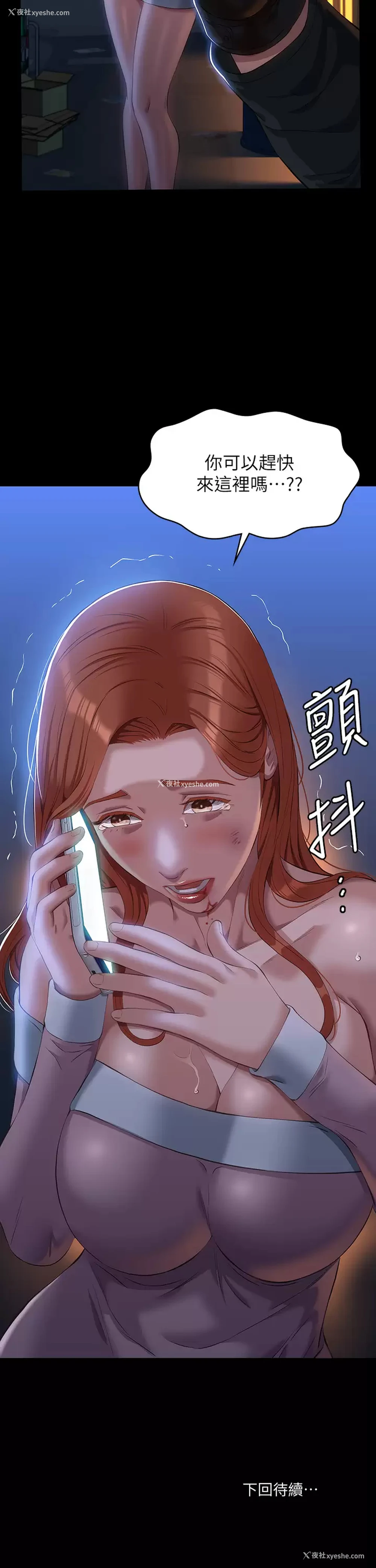 56P - 万能履历表