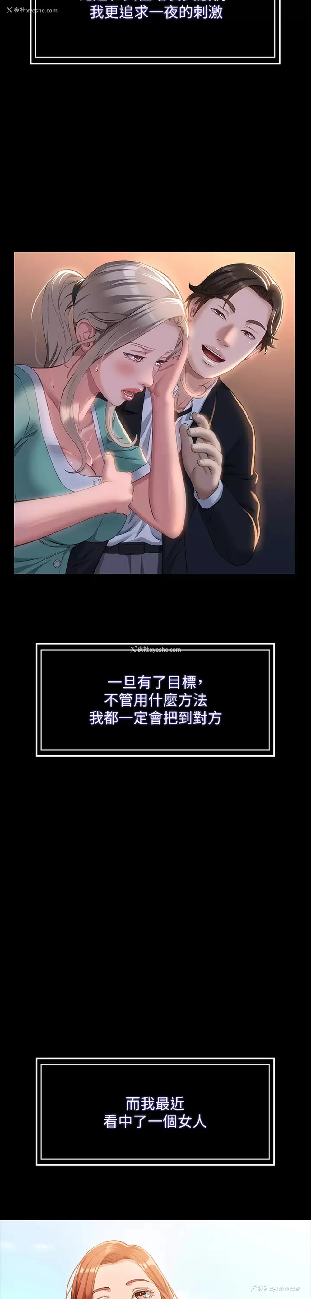 7P - 万能履历表
