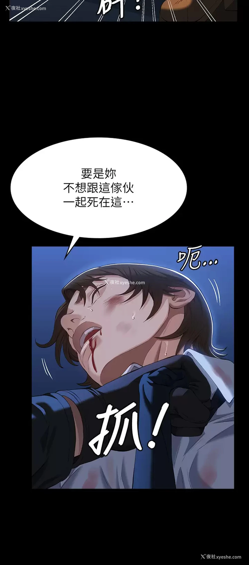 10P - 万能履历表