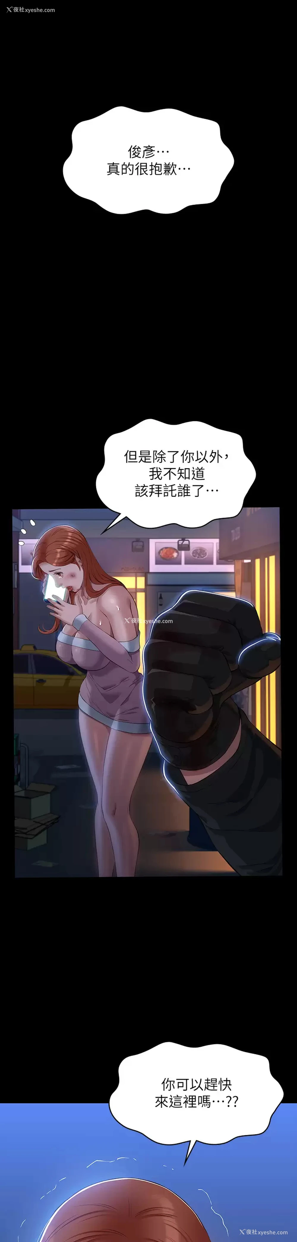 12P - 万能履历表