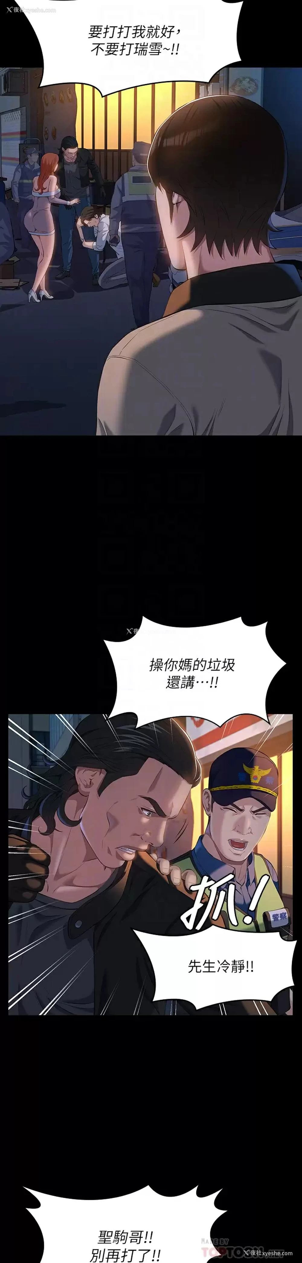 15P - 万能履历表